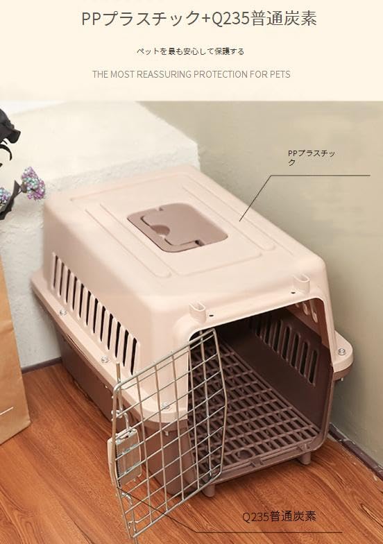 Amazon | 犬クレート ペットキャリー ハードキャリー クレート 小型犬 Amazon | 犬クレート ペットキャリー ハードキャリー クレート 小型犬