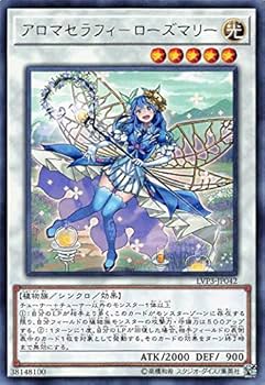 Amazon.co.jp: 遊戯王 LVP3-JP042 アロマセラフィ－ローズマリー (日本
