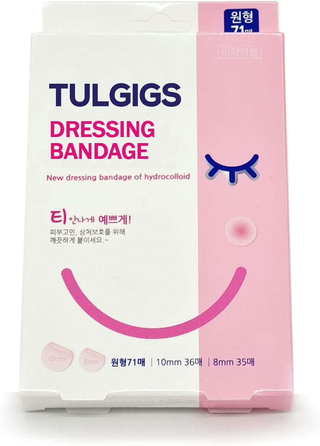 Amazon.co.jp ハイドロコロイドスポットパッチ（8mm 36ea + 10mm 30ea）にきび傷スポットにきび吸収カバーパッチ