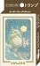 ensky Studio Ghibli My Neighbor Totoro 2nd Edition Playing Cards