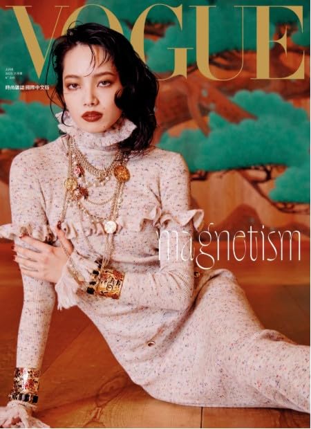 Amazon | VOGUE ヴォーグ台湾版 2025年6月 小松菜奈表紙 | ノート