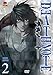 Produktbild Death note Volume 02 Episodi 05-08 [IT Import]