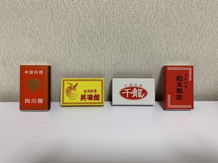 Amazon.co.jp: 貴重懐かしい思い出のマッチマッチ箱-022レトロ雑貨
