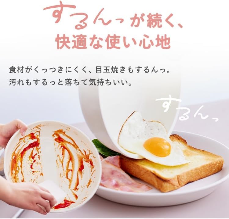 新商品!! 取っ手がとれる フライパン 16点セット ガラス蓋 卵焼き 卵焼