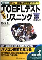 Amazon.co.jp: SSC - 語学・辞事典・年鑑: 本