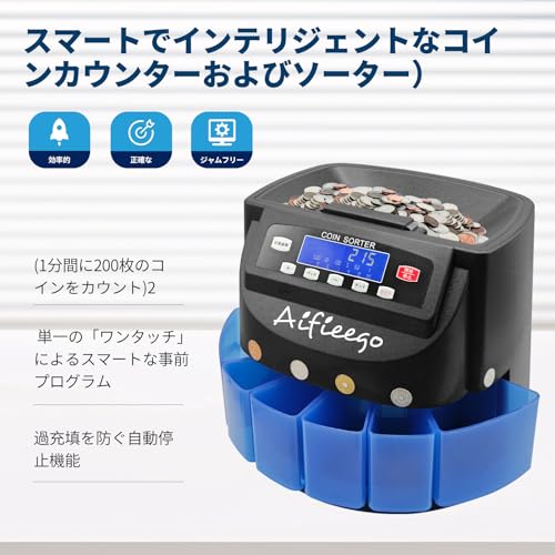 Aifieego コインカウンター の商品画像 2