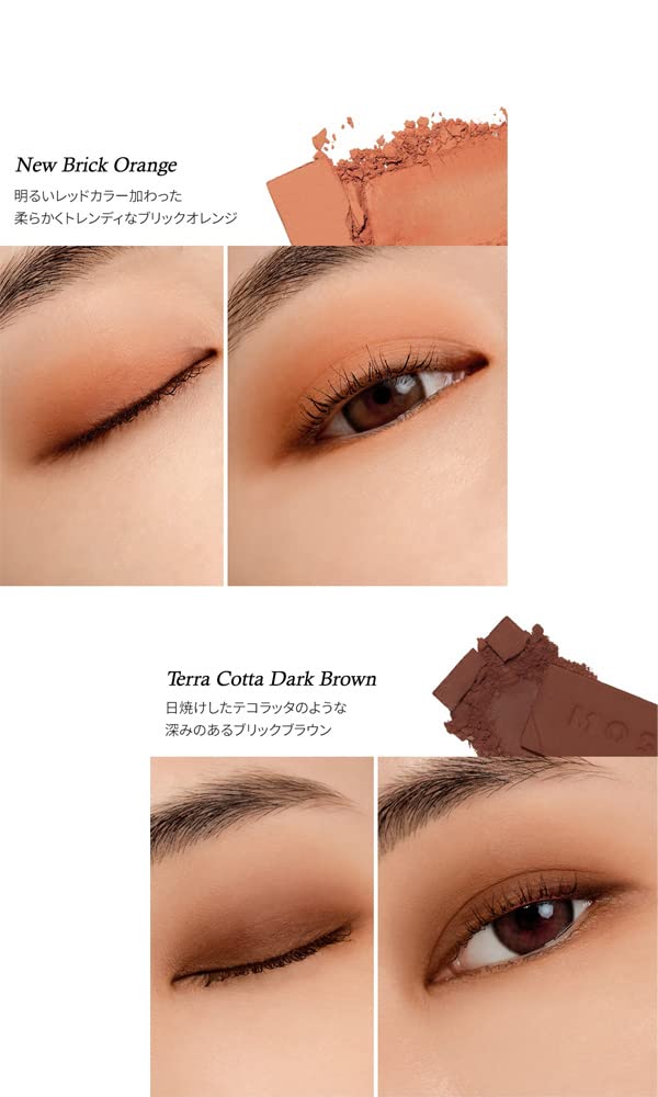Amazon.co.jp: MOS モス カラーリーウェイ アイパレット 7g 02:シエナ