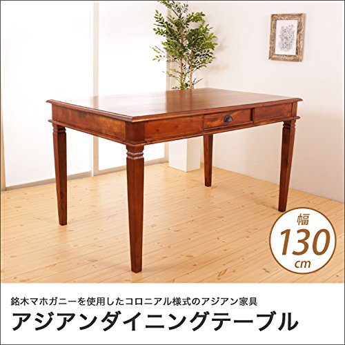 Amazon|ダイニングテーブル 幅130cm アジアン家具 おしゃれ 天然木製 Amazon|ダイニングテーブル 幅130cm アジアン家具 おしゃれ 天然木製
