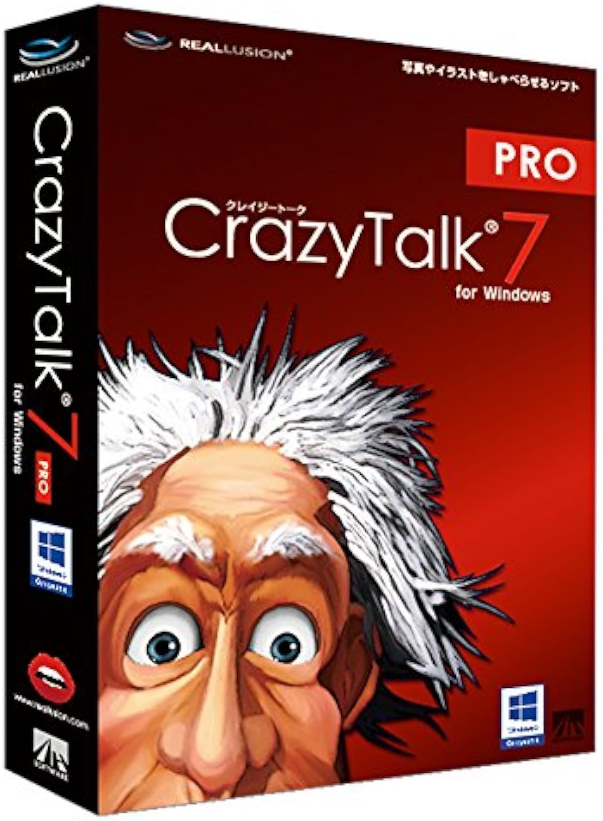 オンラインアウトレット Crazytalk 7 Pro For Windows 売上激安 Www Littleshopp Com
