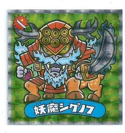 Amazon ビックリマン スーパーゼウス外伝 悪 02 妖魔シゲノフ シール単品 シール ステッカー おもちゃ