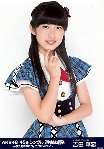 AKB48生写真 予約商品】AKB48 第18期生お披露目記念 net shop限定個別生写真5