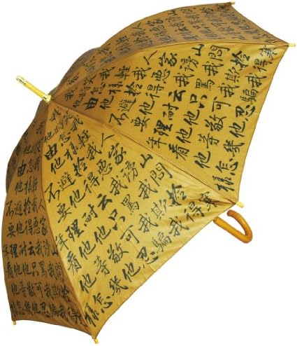 PealRa Chinese Calligraphy Anti Bullying with Translation Umbrella