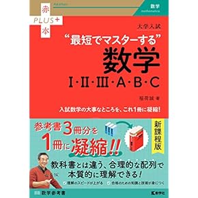 教科書 参考書 まとめ売り 約25000円相当 メルカリ」トレンド通信 「教科書」「参考書」の取引件数は昨月