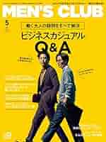 別冊MEN'S CLUB　5冊 71oQaStaxYL._UF350,350_QL50_.jpg