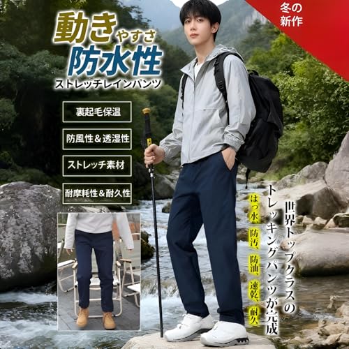 AOKOWN トレッキングパンツ メンズ M ダークブルー