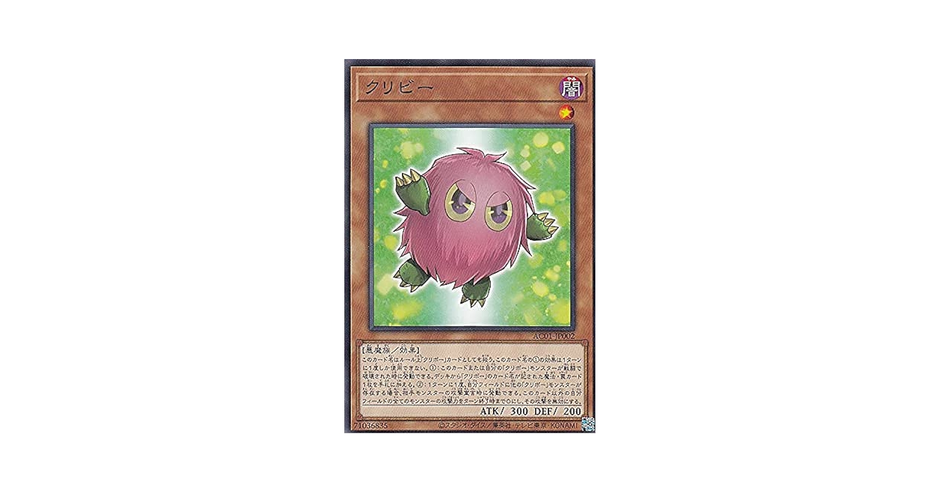 遊戯王 - あっくん1024 遊戯王 - あっくん1024 Amazon.co.jp: 遊戯王カード Wake Up Your E