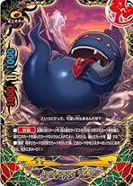 Amazon.co.jp: バディファイト ヤミゲドウ