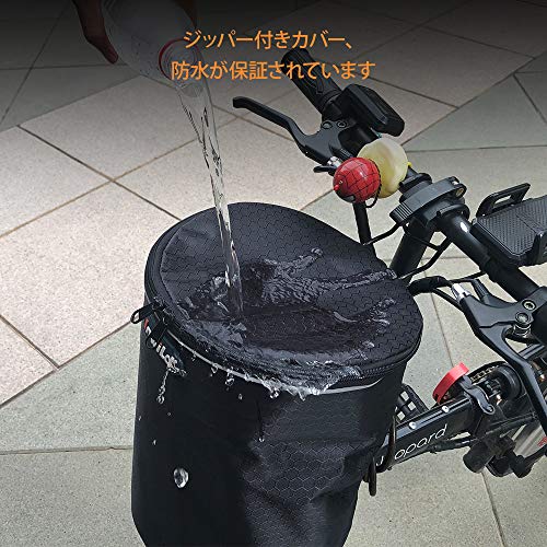 自転車かご 大容量 雪保護 防塵 耐荷重10KG 前カゴ 取り付け