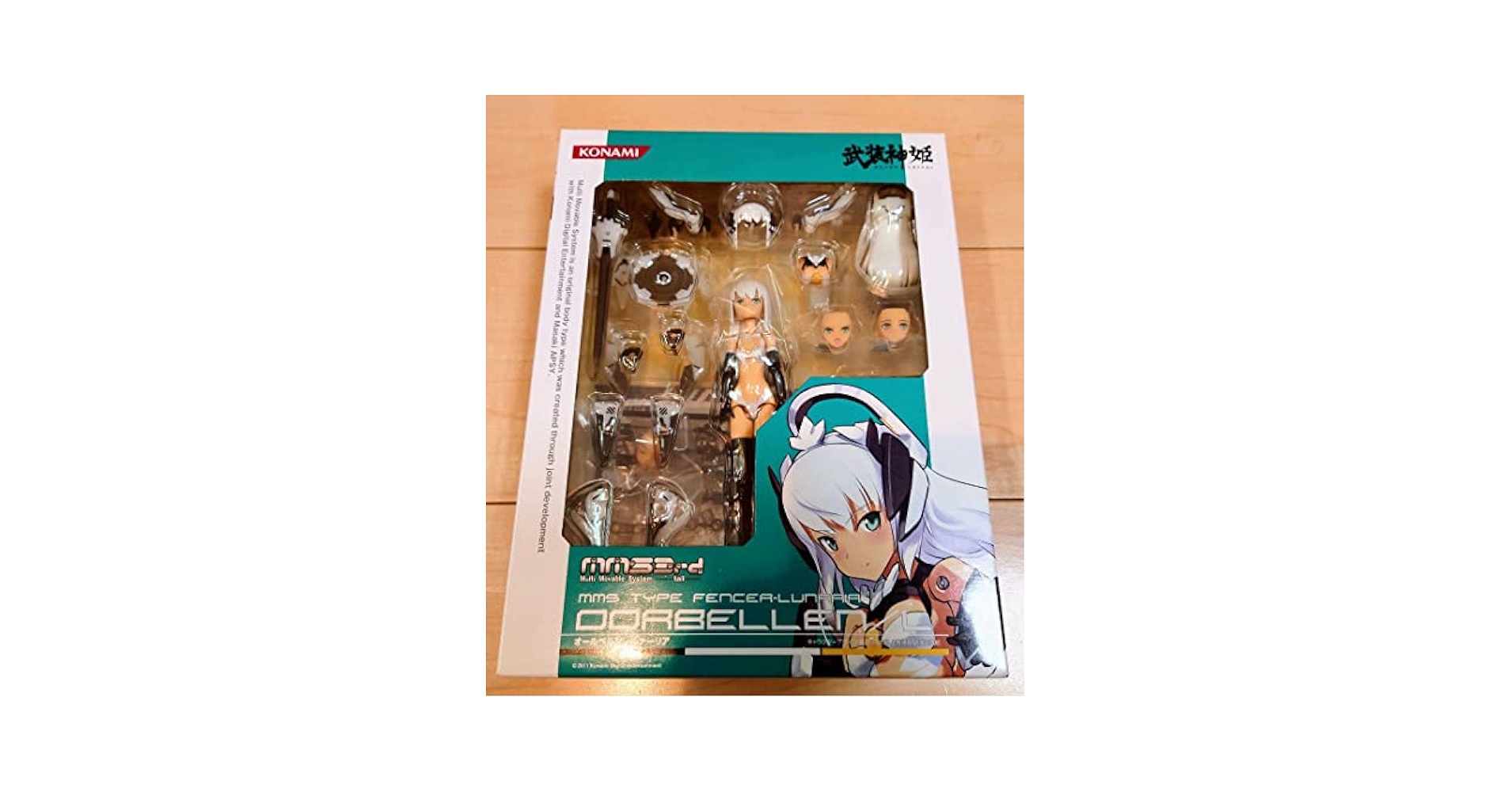Amazon.co.jp: 武装神姫 剣士型MMS オールベルン ルナーリア