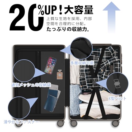 SupTrip『スーツケース62L（Lサイズ）』