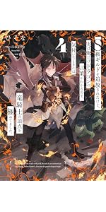 Amazon.co.jp: S級ギルドを追放されたけど、実は俺だけドラゴンの言葉
