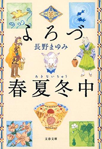 トロイメライとは 音楽の人気 最新記事を集めました はてな