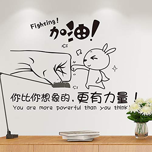 Preisvergleich Produktbild 3D Wandtattoo Wandtattoo Schlafzimmer Wandstickerinspirierend Aufkleber Des Lehrerschlafsaalschlafzimmerhintergru... Tankens