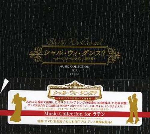 社交ダンス 2009 UK選手権 スタンダード・ラテンDVD2枚セット 社交ダンス教室検索・予約 | 全国2,500教室以上 | NEW LOD