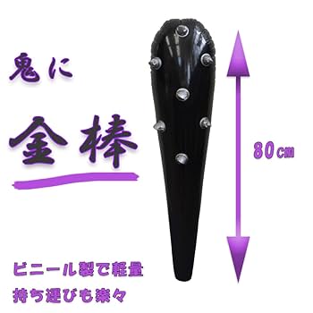 まさしページ　赤鬼M＋青鬼XL 腰巻タイプ 豆まき 節分 赤鬼衣装 青鬼衣装 男性着用可 3点セット 全身