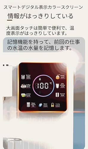 NYHGOXM 即熱3Lウォーターサーバー の商品画像 3