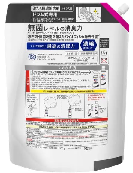 Amazon | アタック ZERO ドラム式 洗濯洗剤 液体 アタック液体史上