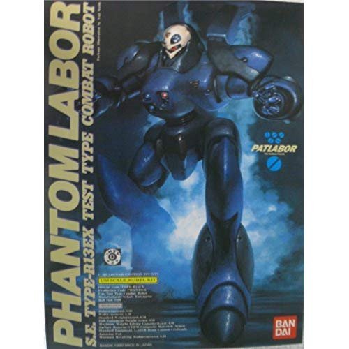 Maquette à monter 1/60 phantom japan import loisir