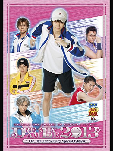 ミュージカル『テニス