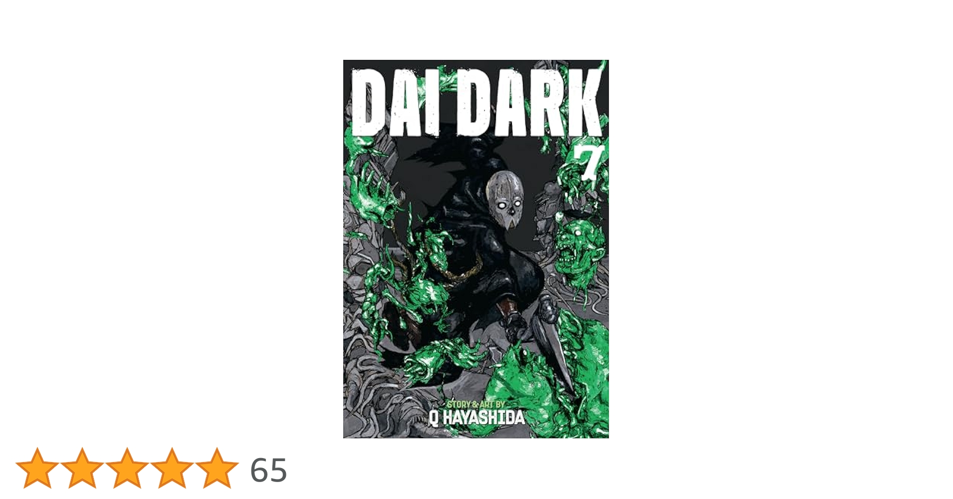 【林田球】KURAYAMI MAGAGINE Amazon | Dai Dark 7 | Hayashida, Q., Komen, Daniel, Davis