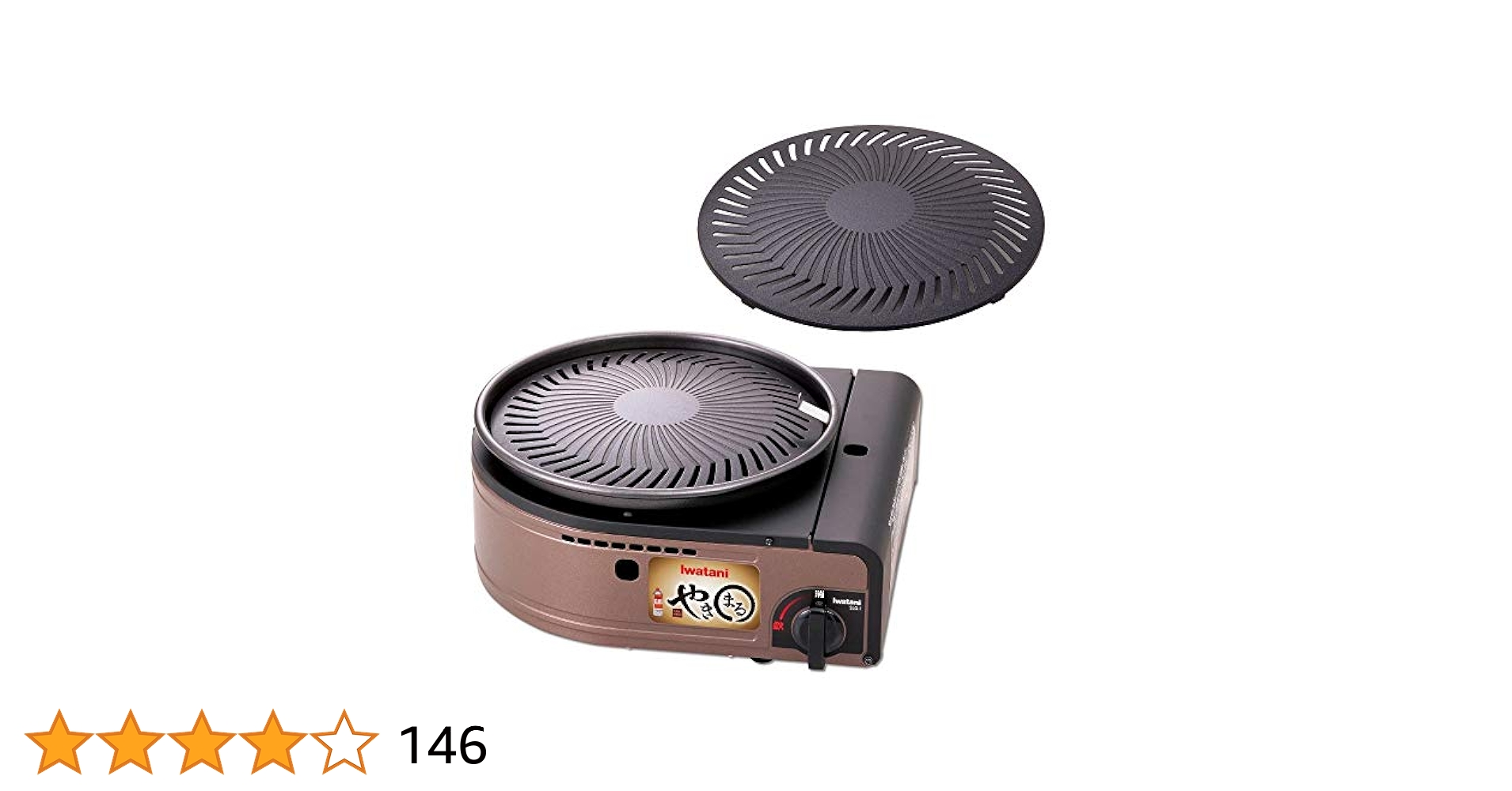 EASY Grill MAGIC COOK グリル EZ-001-JP Amazon.co.jp: イージー・グリル マジッククック EZ-001-JP1000V