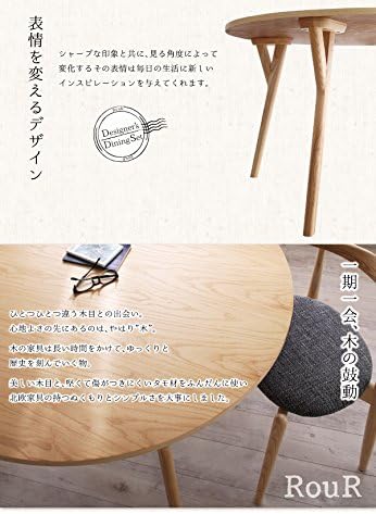 Amazon Ikea ニトリ好きに デザイナーズ北欧ラウンドテーブルダイニング Rour ラウール 円形テーブル 直径1 ダイニングテーブル オンライン通販
