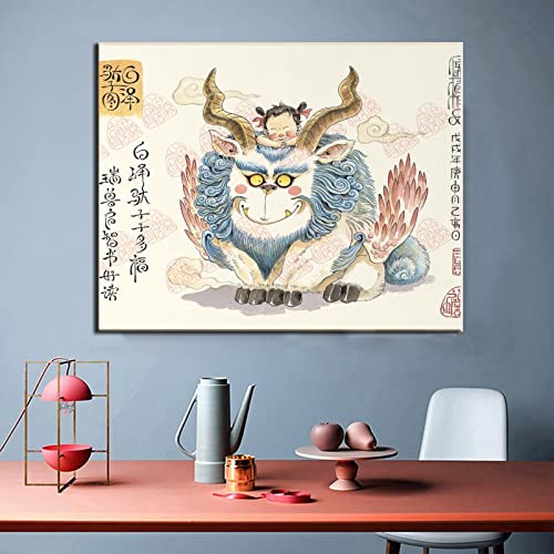 Tomart Abstract Poster Canvas Oil Painting Wall Art Chinese Culture Illustration Children Riding A Unicorn Canvas Painting Wall Art Poster For Bedroom Living Room Decor 12X16Inch(30X40Cm) Frame-Style #TOP1