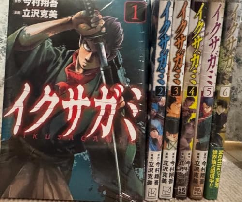 漫画 全巻セット」の人気商品一覧 | 安い商品を通販サイトから探す