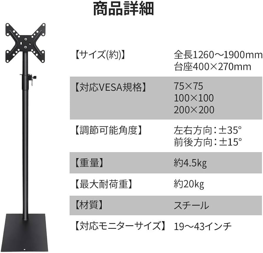 Amazon | iimono117 テレビスタンド 19～43インチ対応 ハイタイプ 壁