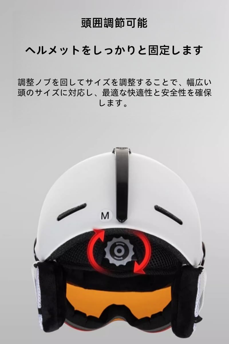 スキーヘルメット 暖かくて寒さに強い 8つの通気口 頭囲調節可能 軽量でぴったりフィット 若々しく 安全で シンプル スキーなどのウ