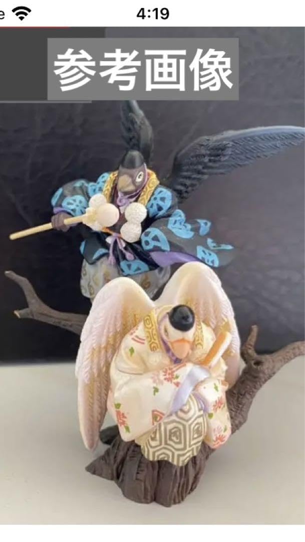 百鬼夜行抄　今市子　尾白と尾黒　ペアフィギュア　 画集応募者限定品　海洋堂 百鬼夜行抄 尾白と尾黒 ペアフィギュア｜Yahoo!フリマ（旧PayPayフリマ）