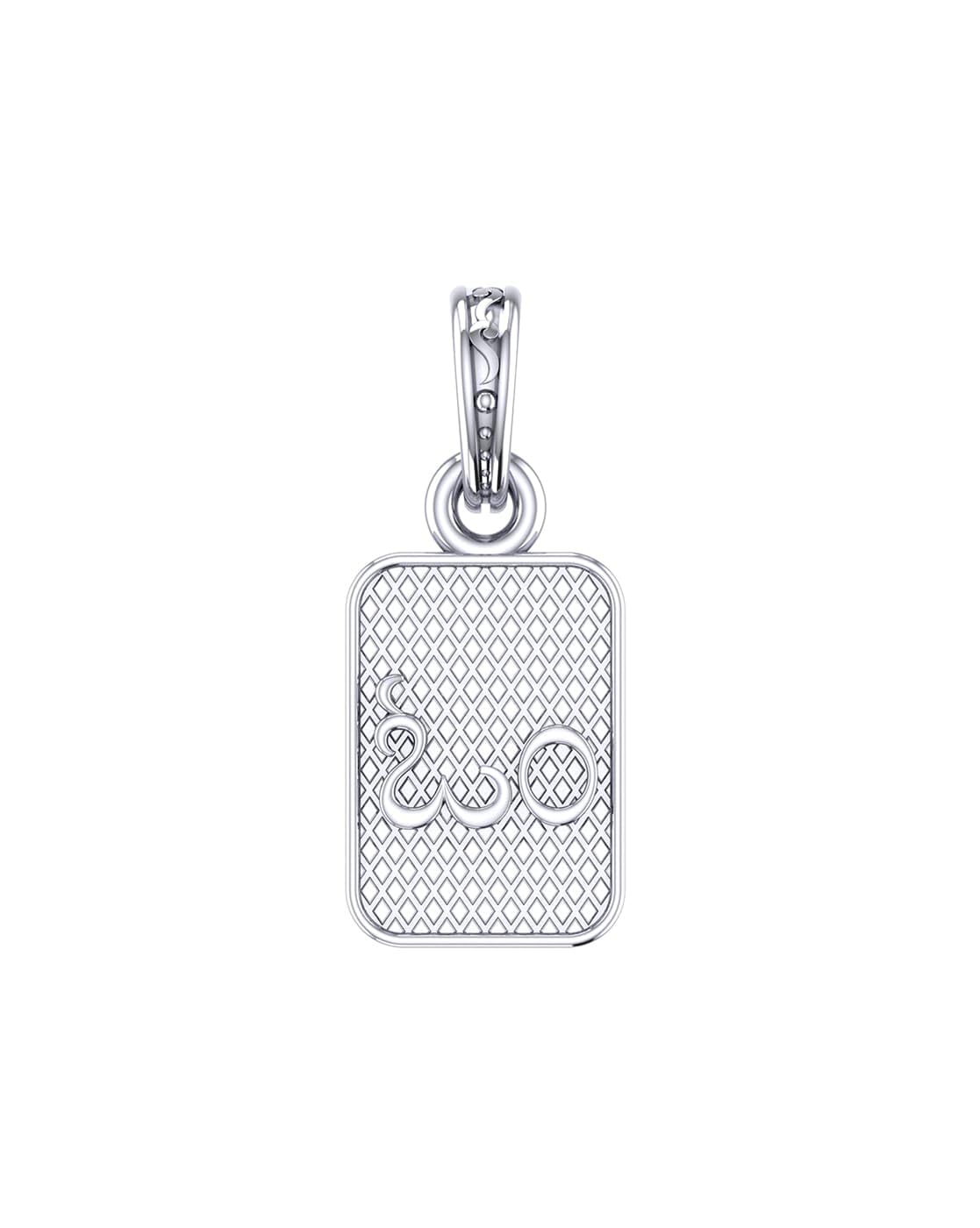 Mtrolls Collana in argento 925 con ciondolo spirituale OM, 6,0 g, piccolo, in argento Sterling 600653900, Small, Argento sterling