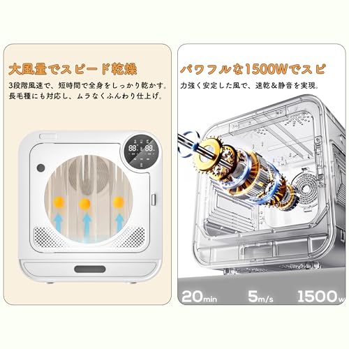 YIMAIDA ペットドライヤー KD-003 の商品画像 4