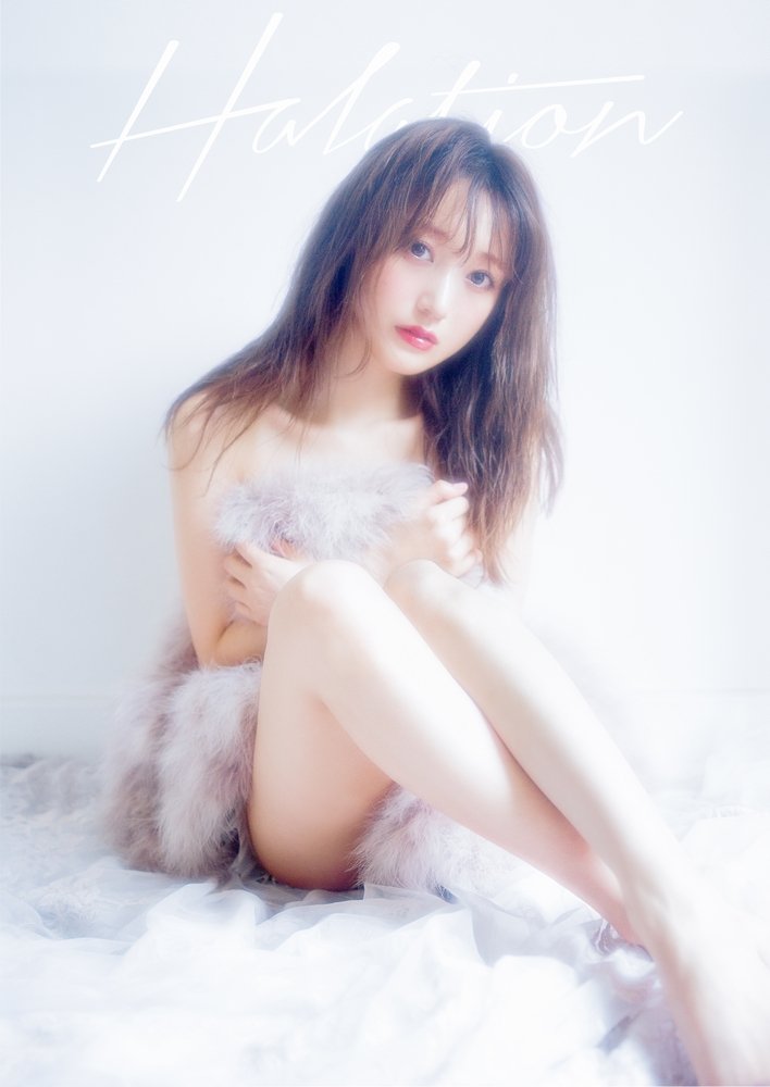 Amazon.co.jp: 菅野結以 ファースト写真集 『 Halation 』 : Fujii yui