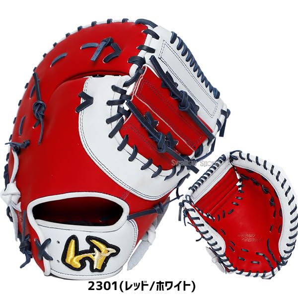 Amazon | 野球 ワールドペガサス ソフトボール用 軟式用 軟式使用可能