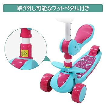 Scooter キッズボード 123cm Amazon.co.jp: MomnLittle キッズスクーター 折りたたみ式 3輪