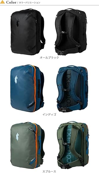 Amazon | [Cotopaxi] コトパクシ アルパ35Lトラベルパック オール