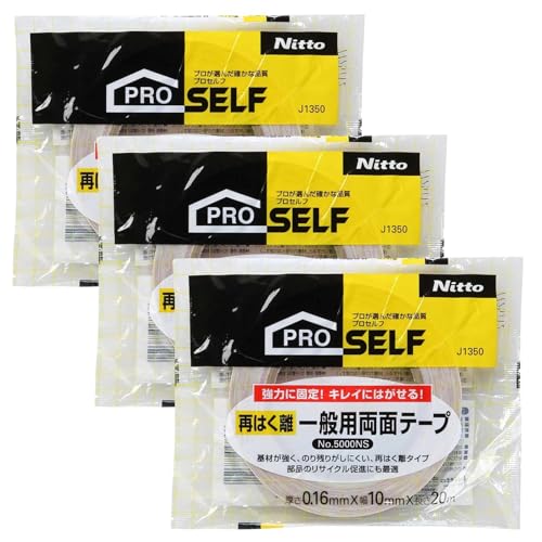 jgY(Nitoms) PROSELF Ă͂ʗpʃe[v NO.5000NS zCg 10mm×20m 3Zbg{ ꂢɔ  }WbNe[v tbN A9034