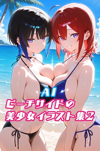 ビーチサイドの美少女イラスト集 2