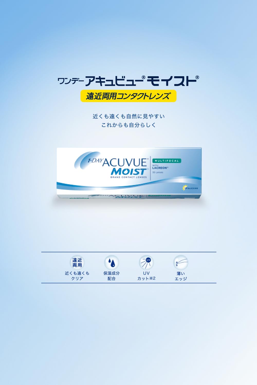 Acuvue 1-DAY MOIST MULTIFOCAL - Reemplazo Diario - protección UV - 30 lentes